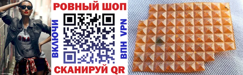 Сколько стоит Южа ГАШИШ  АМФ  Мефедрон  Alpha-PVP  Канабис  Кокаин 