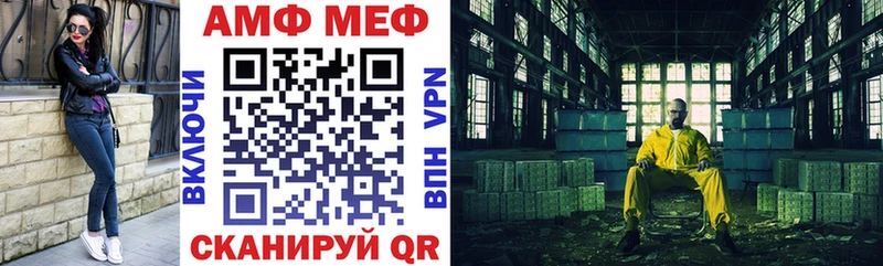 АМФ Розовый  Южа 