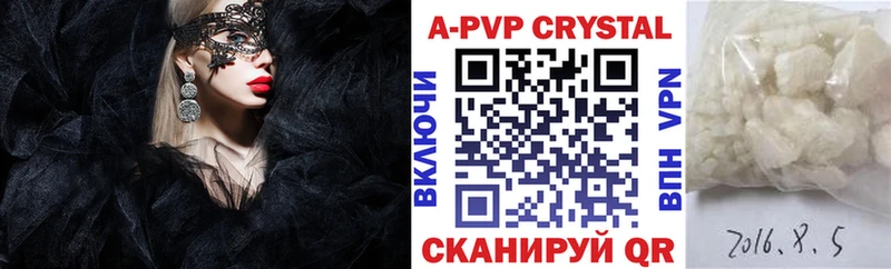 Alpha PVP мука  магазин продажи   Южа 