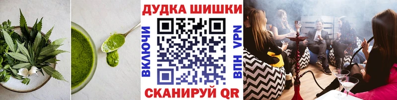 Cannafood марихуана  купить наркотики цена  Южа 