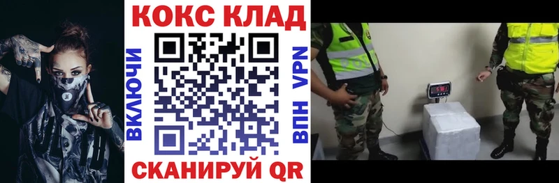 Cocaine FishScale  Южа 
