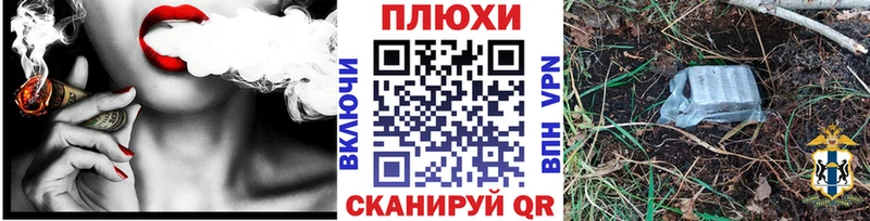ОМГ ОМГ сайт  Южа  ГАШИШ VHQ  где найти  
