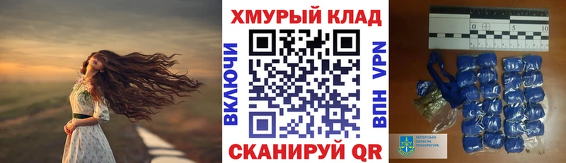 Героин гречка  Южа 