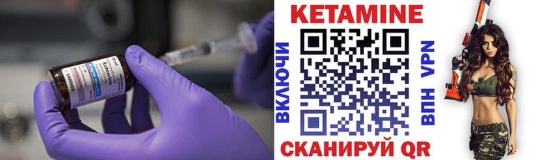 нарко площадка Telegram  купить закладку  Южа  Кетамин ketamine 