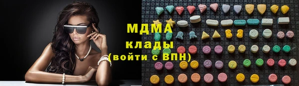 дистиллят марихуана Абаза