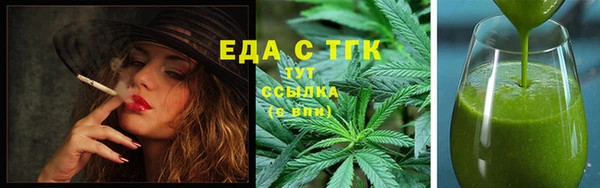 дистиллят марихуана Абаза