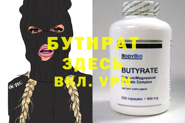 кокс Абинск