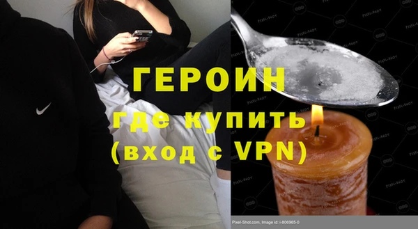 дистиллят марихуана Абаза