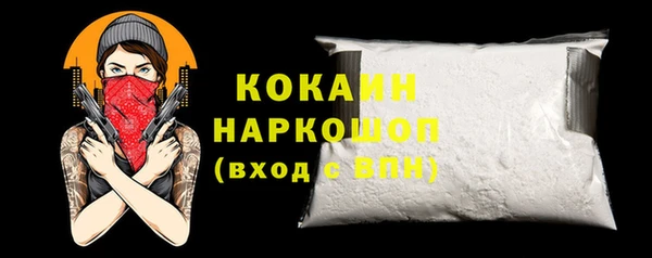 кокс Абинск
