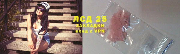 дистиллят марихуана Абаза
