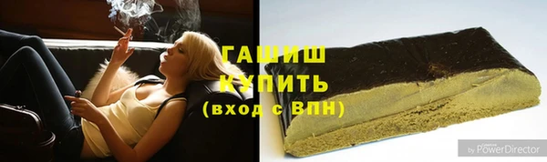 apvp Новокубанск