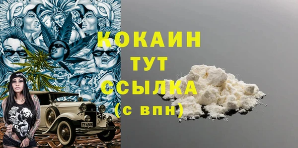 кокс Абинск