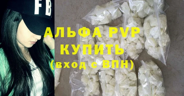 apvp Новокубанск