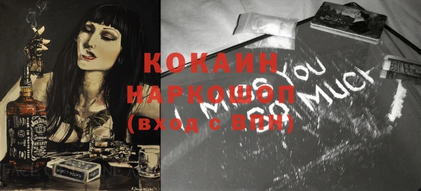 кокс Абинск