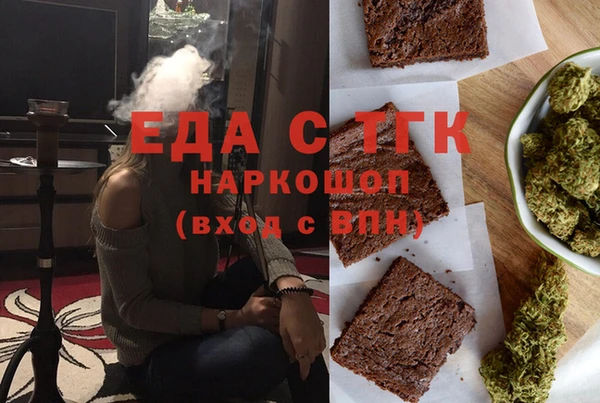 дистиллят марихуана Абаза