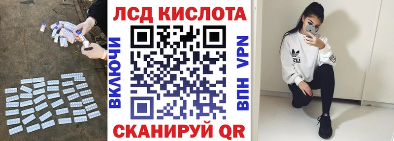 ЛСД экстази кислота  Южа 