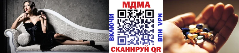 мега вход  закладка  Южа  MDMA Molly 
