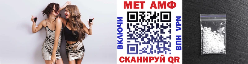 МЕГА ссылка  Южа  МЕТАМФЕТАМИН пудра  цены наркотик 