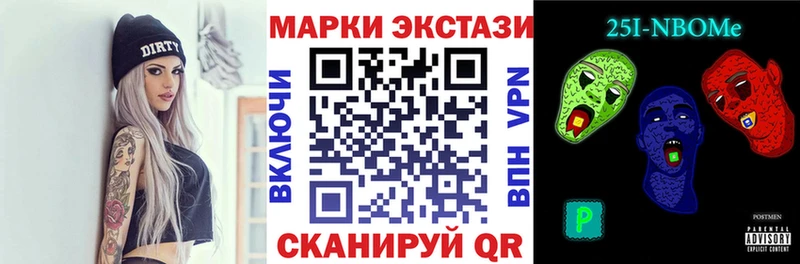 сайты даркнета клад  Южа  Наркотические марки 1,8мг 