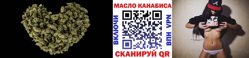KRAKEN маркетплейс  darknet как зайти  Дистиллят ТГК Wax  Южа 